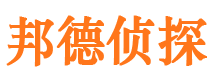 佛坪市私家侦探